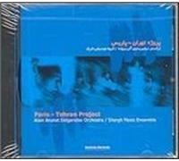 Brunet Alain Didgeridoo Orchestra - Paris-tehran Project - Cd