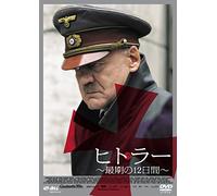 Bruno Ganz - Der Untergang (2 Dvd) [Edizione: Giappone]