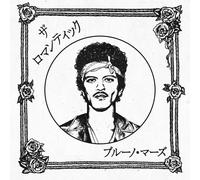 Bruno Mars The Romantic [Japan Limited Edition] CD con adesivo NUOVO