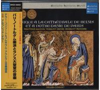 Bruno Turner & Deller Consort - Masse Notre Dame