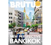 BRUTUS 1 agosto 2025 Japan Magazine New Perspective Bangkok dal GIAPPONE