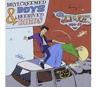 Brylcreemed Boys & Beehived Birds: The Birth Of British Rock 'n' Roll 1950-57 - Various Artists