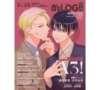 B's-LOG 2026 Aprile Giappone Otome Game Magazine Informazioni sul gioco...