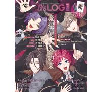B's-LOG Magazine Mar 2026 Interviste ai giochi di Otome presenta il libro...