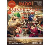 B's-LOG maggio 2026 Japan Otome Game Magazine EnsembleStars Intervista...