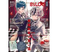 B's Log Sept 2025 Japanese Game Magazine The Devil Butler and the Black Cat