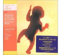Bt - Movement + Bonus CD