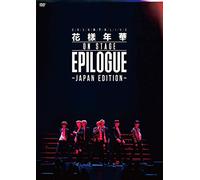 Bts - 2016 Bts Live;Jpn Edition