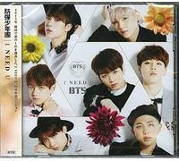 BTS I NEED U Japanese Ver. CD