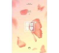 BTS - [ In The Mood For Love ] PT.2 (PeachVer.) CD + Photobook + Photocard