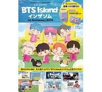 BTS Island Inzasom 1st Anniversary Mook Book Japan Magazine & Pochette Game