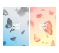 BTS - The Most Beautiful Moments In Life Part 2 [Peach] CD + Photobook + Photocard