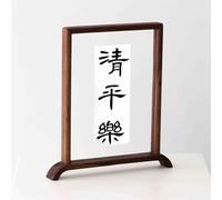 BTYQKZVPM Cornice per Foto Decorazioni per la casa e Le pare Cornice Galleggiante in Legno A4 con Doppio Vetro for Foto bifacciali(Black Walnut Vertical Style,7 Inches)