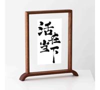 BTYQKZVPM Cornice per Foto Decorazioni per la casa e Le pare Cornice Galleggiante in Legno A4 con Doppio Vetro for Foto bifacciali(Brown Sandalwood Vertical Style,8 Inches)