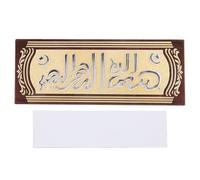 Buachois Segno di stanza Acrilico Arabo, Caligrafia rettangolare Caligrafia ART Porta del segno, Vintage Etichetta per porte autoadesiva Etichetta araba Decorazioni murali per la c