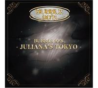 Bubble 90 S-Juliana S Tokyo