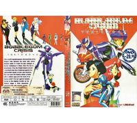 Bubblegum Crisis Tokyo 2040 (VOL.1 - 26 End) ~ Tutte le regioni ~ doppiato in...