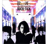 Buck-Tick - Koroshi No Shirabe [First Pres