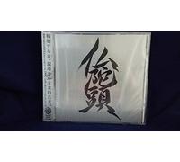 Budda Hair [Import]