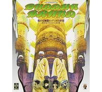 Buddha Brand - Best Of The Best