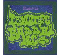 Buddha Brand - Best of the Best:Vocal Version