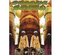 Buddha Brand - Best of the Best Vol. 2 +1