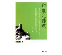 Buddhism in India (Chinese Edition)