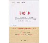 Buffet (Tasting 48 Keywords about Growth) (Chinese Edition)