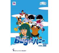 BUG TTE HONEY VOL.12 - MAEDA M
