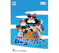BUG TTE HONEY VOL.4 - MAEDA MI
