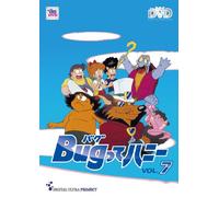 BUG TTE HONEY VOL.7 - MAEDA MI