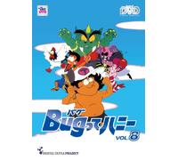 BUG TTE HONEY VOL.8 - MAEDA MI