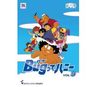 BUG TTE HONEY VOL.9 - MAEDA MI