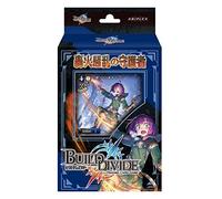 Build Divide TCG Starting Deck Vol.7 Guardiano del Roaring Fire Mayhem 41 carte