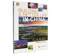 Building A Better Life in China: Gansu Practice (English Version)