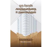 Building a Godly Foundation