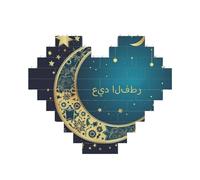Building Block Puzzle Eid al-Fitr Crescent Moon e Stars Puzzle di mattoni personalizzati per adulti Mattoni da costruzione Puzzle 3D Cuore Blocchi Puzzle Mattoni Novità Mattoni Puzzle per la