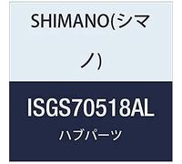 Buje Interno 8v 187/36 Negro-SG-S7051-8 Alfine Center Lock