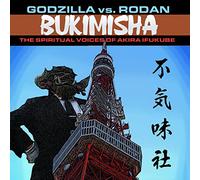 Bukimisha - Godzilla Vs. Rodan: The Spiritual Voices Of