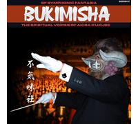 Bukimisha Symphonic Fantasia: Spiritual Voices Honor Akira IIfukube (CD) Album