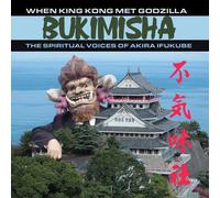 Bukimisha When King Kong Met Godzilla (CD) Album