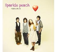 Bukiyou Na Ai No Uta