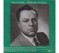 Bulgarian Broadcasting Symphony Orchestra - Boris Christoff: Operatic Recital (UK Import)