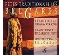 Bulgarka Junior Quartet - Traditional Bulgarian Folk Songs