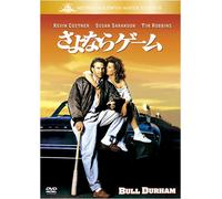 Bull Durham [88/E/S: J]
