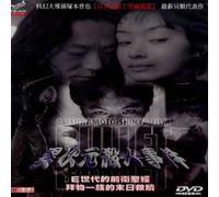 Bullet Ballet - Bullet Ballet