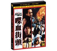 Bullet in the Head - 4K Ultra HD (4K UHD Blu-ray) Fennie Yuen Jacky Cheung