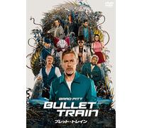 Bullet Train (DVD) Brad Pitt