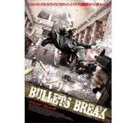 Bullets, Blood & a Fistful of C