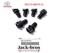 Bullone piastra pressione frizione originale Toyota OEM 6 set 90119-08079 x 6